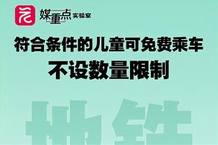 betway888官网截图4